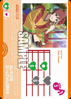 Cara Tesoro 【PL!N-pb1-037-L】